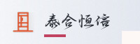 合作伙伴