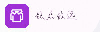 合作伙伴
