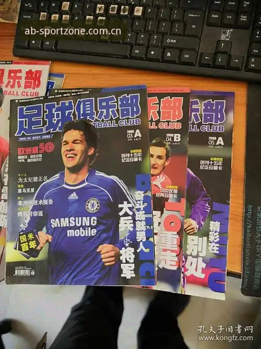AB娱乐官方网站对比分析：AB体育平台v2.0.5版本功能详解