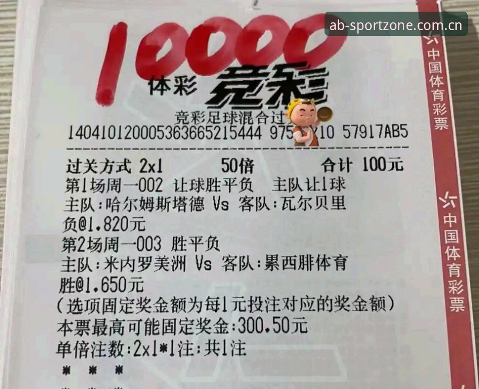 AB娱乐安全吗推荐 AB娱乐安全吗推荐:AB体育平台可信度与玩法机制深度分析